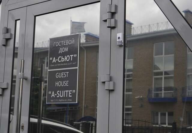 Гостиница А-сьют Омск-31